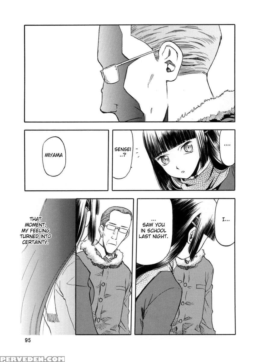 Blue Snow Blue Scene.3 Chapter 1000 Page 14